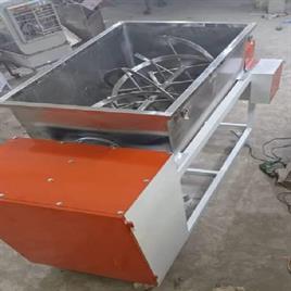 U Shaped Ribbon Blender