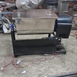 U Shaped Ribbon Blender