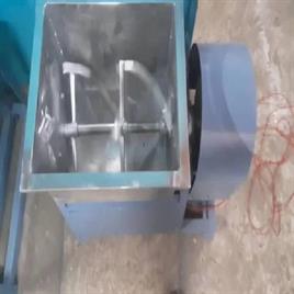 Ribbon Blender Machine