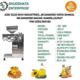 Mini Commercial Oil Maker SE-900