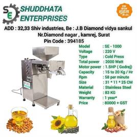 Mustard Oil Maker Machine