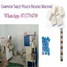 2.5 kw Single Phase Candy Pouch Packaging Machine, 220 V, Automation Grade: Automatic