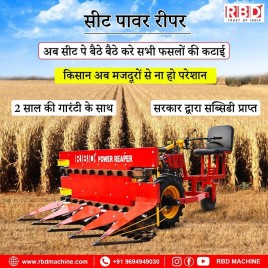 4 Feet Paddy Reaper Machine, Engine Fuel Type: Diesel, 5 HP