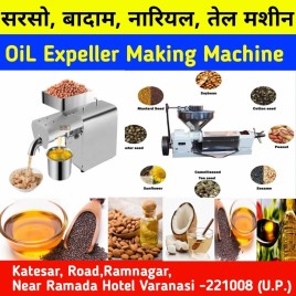 6 Bolt Oil Expeller Making Machine, Capacity: 2 ton/day