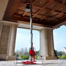 Aeroboom AAMP Series Portable Type Aerial Work Platform