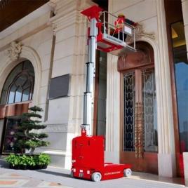 Aeroboom AIMP Series Self-propelled Aerial Work Platform