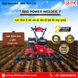 Agriculture Weeders