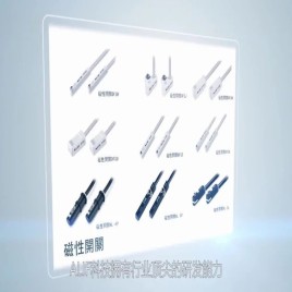 ALIF AL-30R, AL-13DF,AL-20R,AL-40R,AG-49R,AL-39RD,LS-F17P08-02 Magnetic Sensor