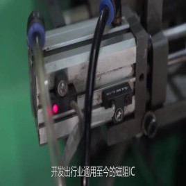 ALIF AL-30R, AL-13DF,AL-20R,AL-40R,AG-49R,AL-39RD,LS-F17P08-02 Magnetic Sensor