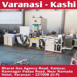 Aluminium Foil Container Making Machine, 2 hp, Production Capacity: 20pcs/min