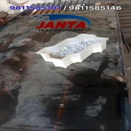 Appolo iron Vibration Table Machine, For Construction