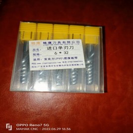 Carbide Solid End Mills