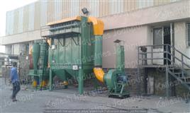 Cartridge Filter Type Dust Collector