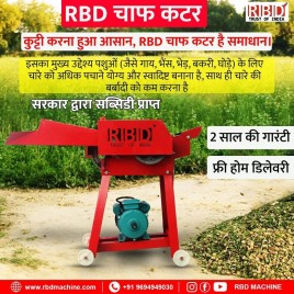 Cast Iron Gear Chaff Cutter