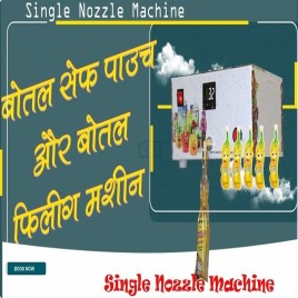 Centre Sealing Bottle Shape Pouch Filling Machine