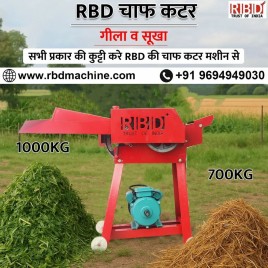 Chaff Cutter CF33