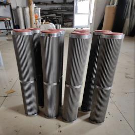 Coalescing Filter Element