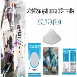 Collar Type Servo Auger Filler Machine