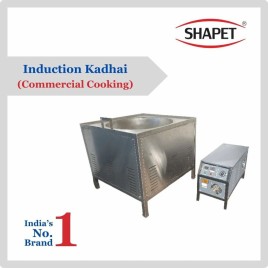 Commercial Induction Kadai