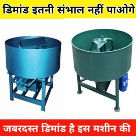 Concrete Pan Mixture