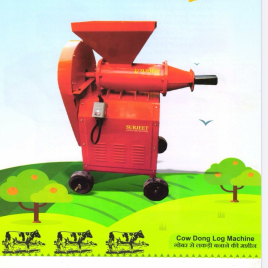 Cow Dung Log  Machine