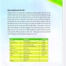 Cow Dung Log  Machine