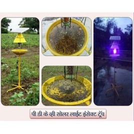 DAFE Round Agriculture Insect Trap, Packaging Size: 4 X 6 Feet, Uv-a