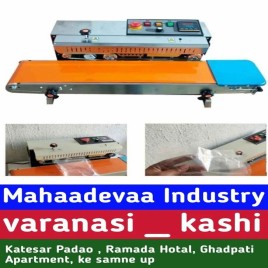 Detergent Powder Mixar Machine, Capacity: 50 kg