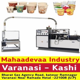 Disposable Cup Making Machine, Cup Size: 300 ml, Production Capacity: 4000 cups /hr
