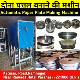 Double Dai Paper Plate Making Machine