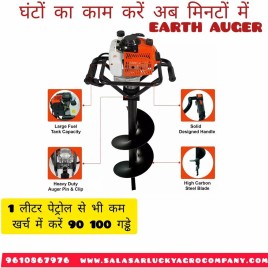 Earth Auger Machine