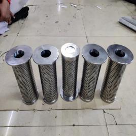 Eaton service filter