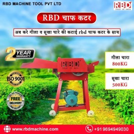 Fresh Grass Electric Motor Chaff Cutter CF30, 3 HP, 600-1000 kg/hr