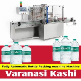 Fully Automatic Bottle Packing Machine