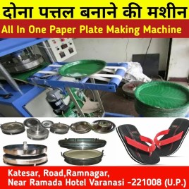 Fully Automatic Buffer Plate Single Die Making Machine