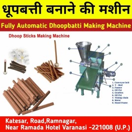 Fully Automatic Dhoopbatti Making Machine, Production Capacity: 20 kg/hr
