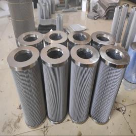 Glass Fibre Hydraulic Oil Filter Cartridge