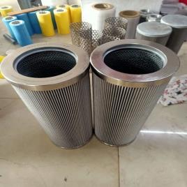 Glass Fibre Industrial Hydraulic Filter Element