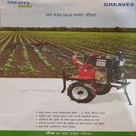 GS 920DLX Greaves power weeder, 7 HP