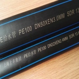 Hdpe Pipe Laser Marking Machine