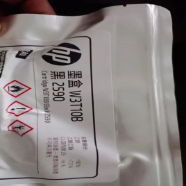 HP W3T10B Black 2590 Print Ink Cartridge