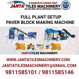I Shape Interlocking Block Machine