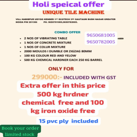 Interlocking Tiles Making Machine