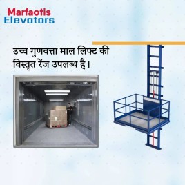 Marfaotis Commercial Goods Elevators, Maximum Speed: 0.65/ps, Maximum Height: 15mtr