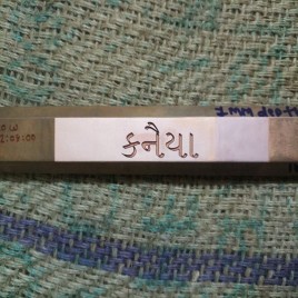 Metal Marking Machine