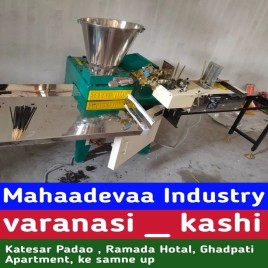 Mild Steel Incense Cone Making Machine, Production Capacity: 10 kg/hr, 100 strokes/min