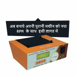 Mild Steel Pollution Check Equipment, Automation Grade: Fully Automatic, 220V