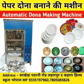 Mild Steel Single Die Dona Making Machine