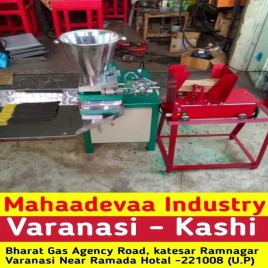Mild Steel Soham Agarbatti Making Machines, 100 strokes/min, Production Capacity: 10 kg/hr