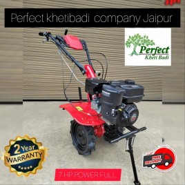 Motorized Power Weeder